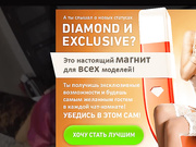 Kira - модель bogacams