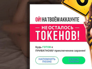 MsFalenangel - дрочка дилдо + вибратор