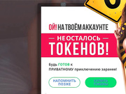 MsFalenangel - анальные игры