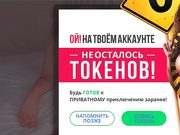 MsFalenangel - анальные игры