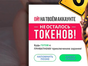 MsFalenangel - анальные игры