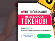 MsFalenangel - анальные игры