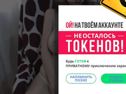 Hot-babe- - худенькая девушка с огромной грудью