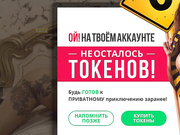 XXXDjesika - трах + голенькая + глотает длинный член