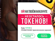 LightRise - ГОРЯЧЕЕ лесби-шоу - (часть 2)