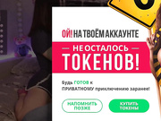 LightRise - ГОРЯЧЕЕ лесби-шоу - (часть 2)