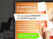 Your-Sunlight - ублажает подружку вибратором