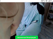 Алина в эрочате
