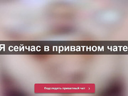 VikiKonfetka - Сексуальные разговоры и шалости ГОРЯЧЕЕ