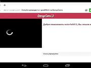 goodwitch kobra анал