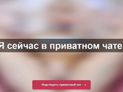 divakisss - приват