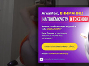 Big-milking - новая знойная модель с большой грудью