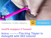 Сладкая -_-_-_-