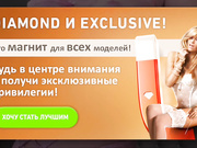 Мнет грудь