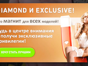 Мнет грудь