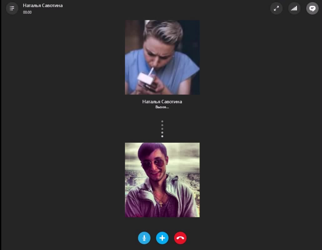 Савотина Наталья