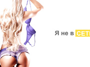 parasex111 - ГОРЯЧЕЕ (Часть 4)