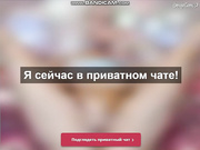 приват Petite-Fleur