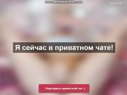 приват Petite-Fleur