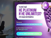 Astarta69 - балуется с ловенсом