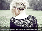 рунетка Lerablond