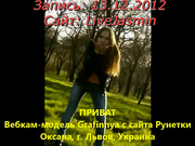 Grafinnya трахается со своим парнем