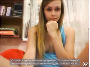 милая девушка