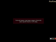 Diamondd приват
