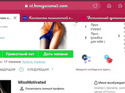missmotivated