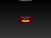 jasmin666 демонстрирует дырочки в привате