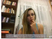 милая девушка с сайта БОнГА