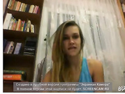 милая девушка с сайта БОнГА