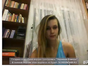 милая девушка с сайта БОнГА