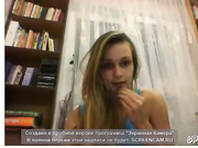 милая девушка с сайта БОнГА