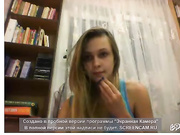 милая девушка с сайта БОнГА