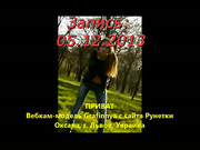 Graffinya любит когда в нее кончают парни