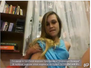 милая девушка