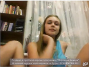 милая девушка