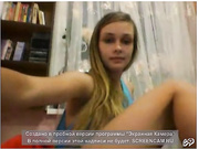 милая девушка