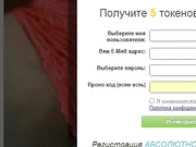 Играется с игрушкой.