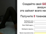 viplady