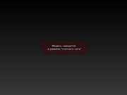 Elena24 битой аналит себя