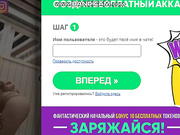 Miracle-Eva в примерочной 1