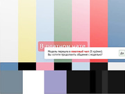 KаtElita3(молочко из груди)