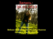 Grafinnya дразнится