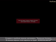 Не помню как девчонку зовут