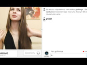 Grafinnya танец Мурки под Eden