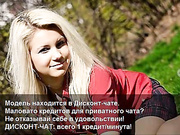 секси