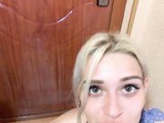 любительское