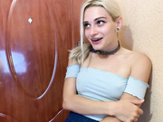 любительское